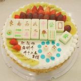 崇安蛋糕